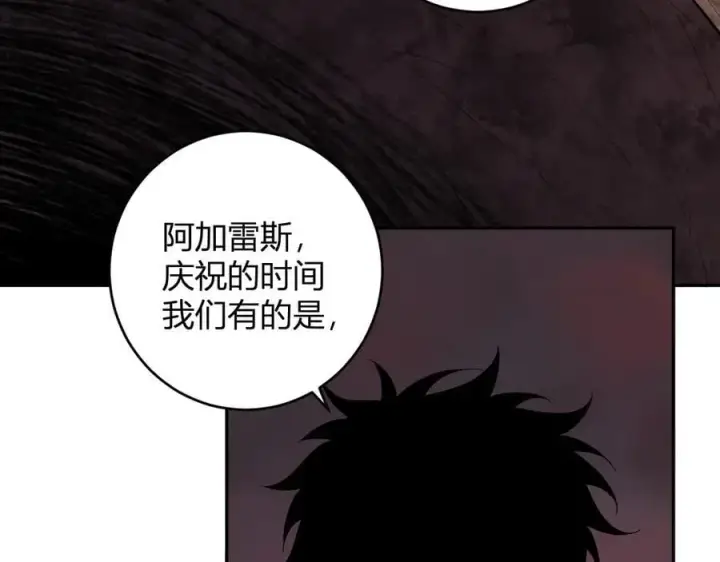 漫画《全民末日：我，病毒君王》第67话 被深渊接纳的圣枪第55张图