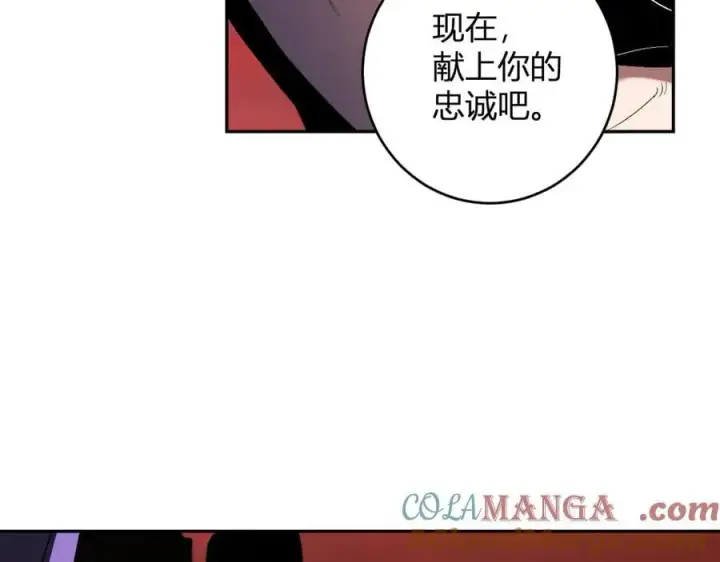 漫画《全民末日：我，病毒君王》第67话 被深渊接纳的圣枪第57张图