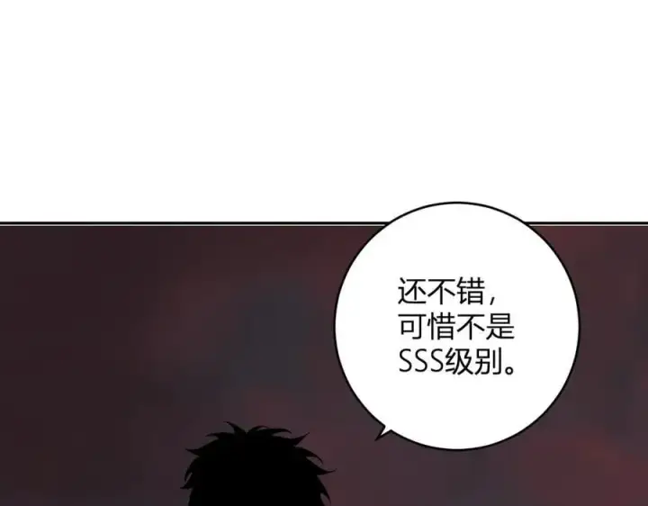 漫画《全民末日：我，病毒君王》第67话 被深渊接纳的圣枪第71张图