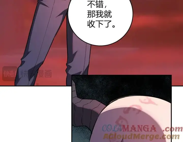 漫画《全民末日：我，病毒君王》第67话 被深渊接纳的圣枪第73张图