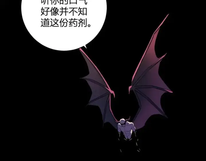 漫画《全民末日：我，病毒君王》第67话 被深渊接纳的圣枪第78张图