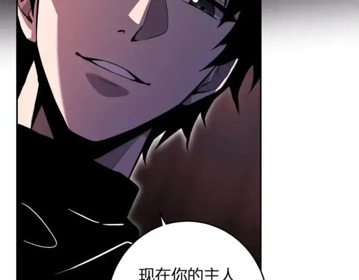 漫画《全民末日：我，病毒君王》第67话 被深渊接纳的圣枪第82张图