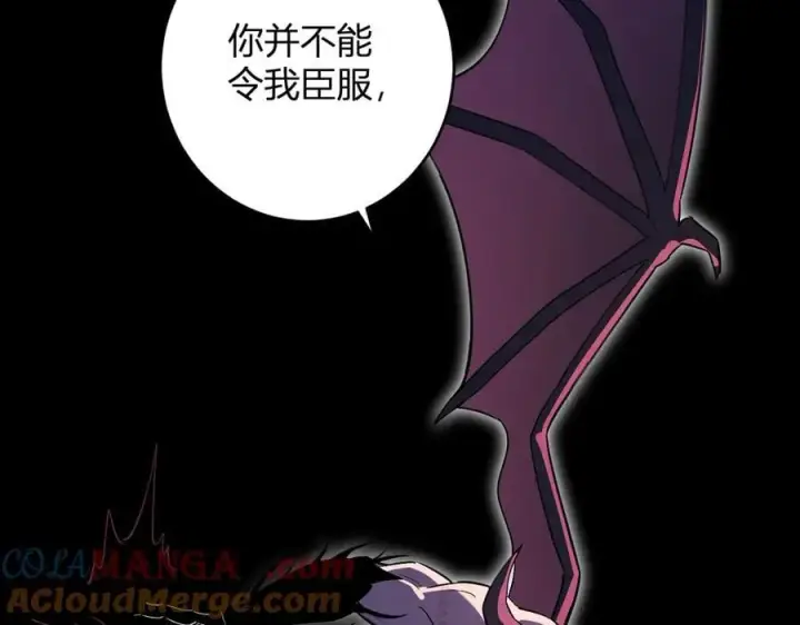 漫画《全民末日：我，病毒君王》第67话 被深渊接纳的圣枪第85张图