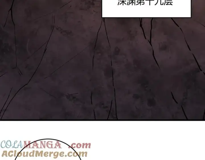 漫画《全民末日：我，病毒君王》第67话 被深渊接纳的圣枪第9张图