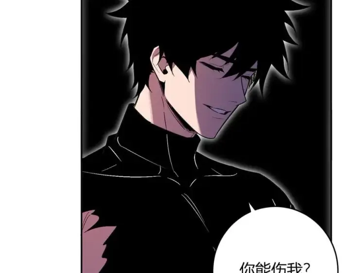 漫画《全民末日：我，病毒君王》第67话 被深渊接纳的圣枪第90张图