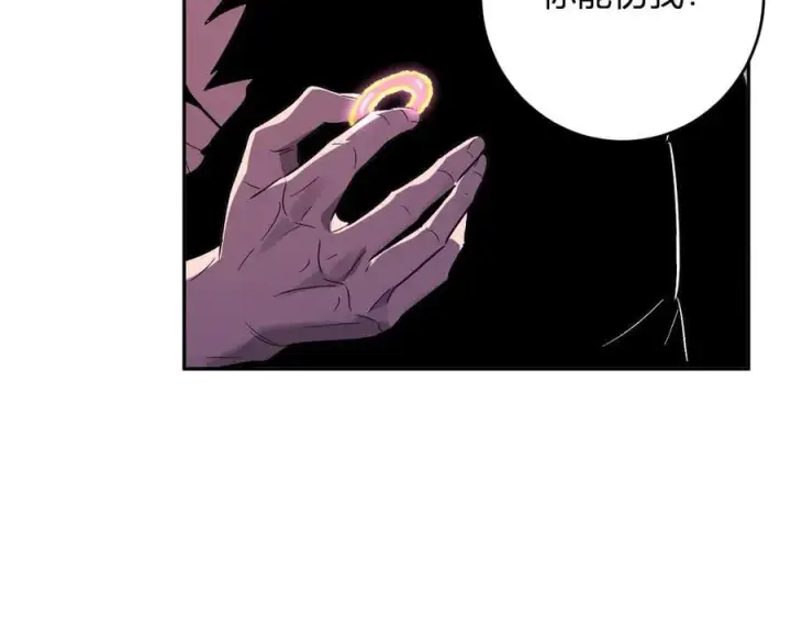漫画《全民末日：我，病毒君王》第67话 被深渊接纳的圣枪第91张图