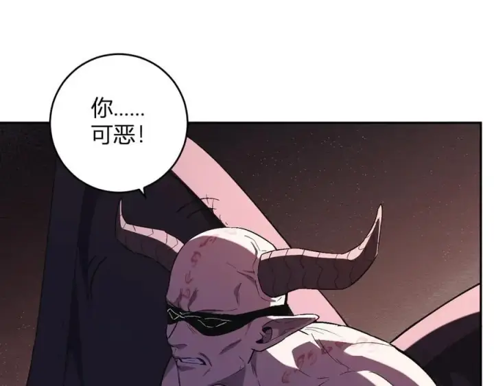 漫画《全民末日：我，病毒君王》第67话 被深渊接纳的圣枪第95张图