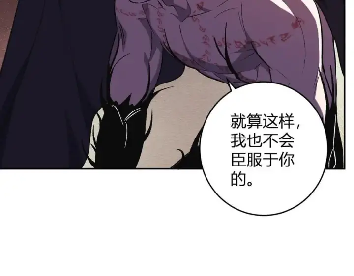 漫画《全民末日：我，病毒君王》第67话 被深渊接纳的圣枪第96张图