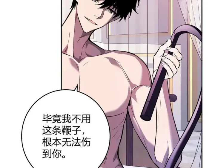 《全民末日：我，病毒君王》第68话 鬼王陨落图10