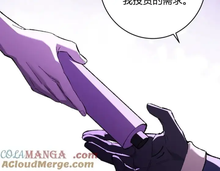 《全民末日：我，病毒君王》第68话 鬼王陨落图101