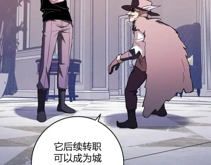 《全民末日：我，病毒君王》第68话 鬼王陨落图104
