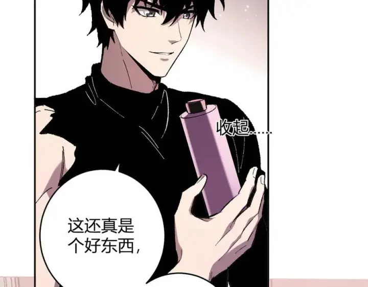 《全民末日：我，病毒君王》第68话 鬼王陨落图110