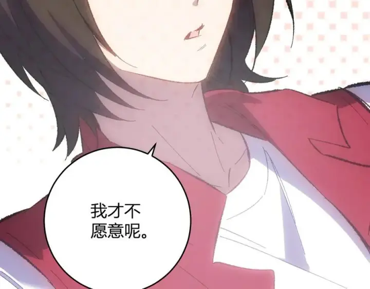 《全民末日：我，病毒君王》第68话 鬼王陨落图122
