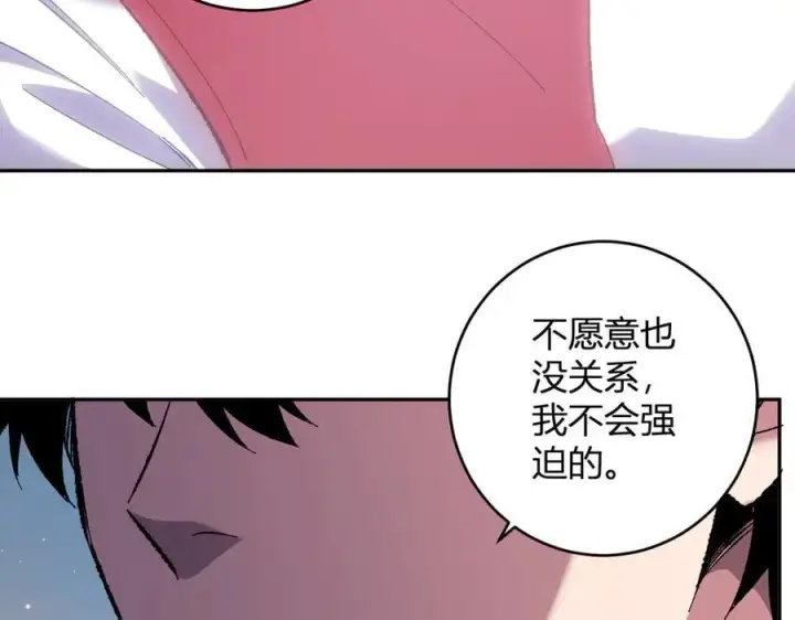 《全民末日：我，病毒君王》第68话 鬼王陨落图123