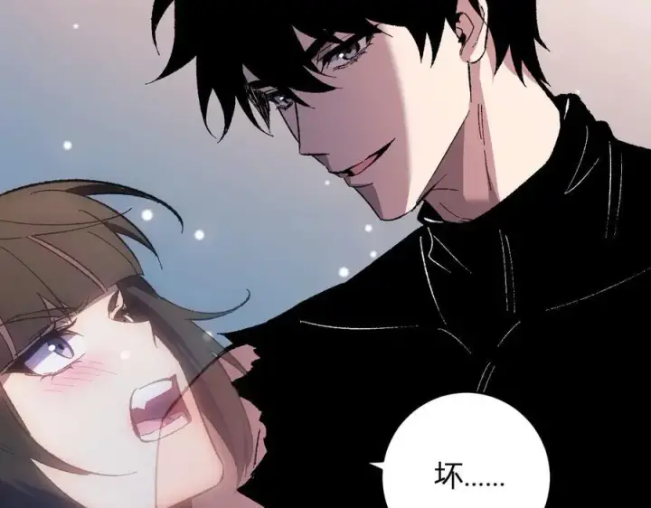 《全民末日：我，病毒君王》第68话 鬼王陨落图126