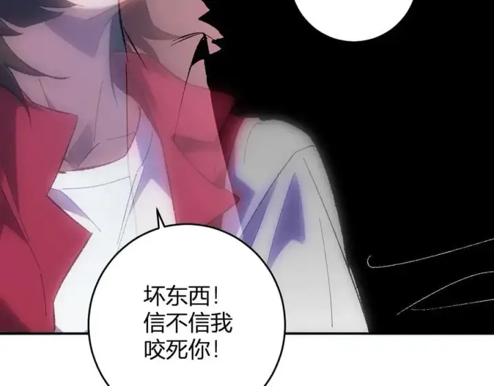 《全民末日：我，病毒君王》第68话 鬼王陨落图127