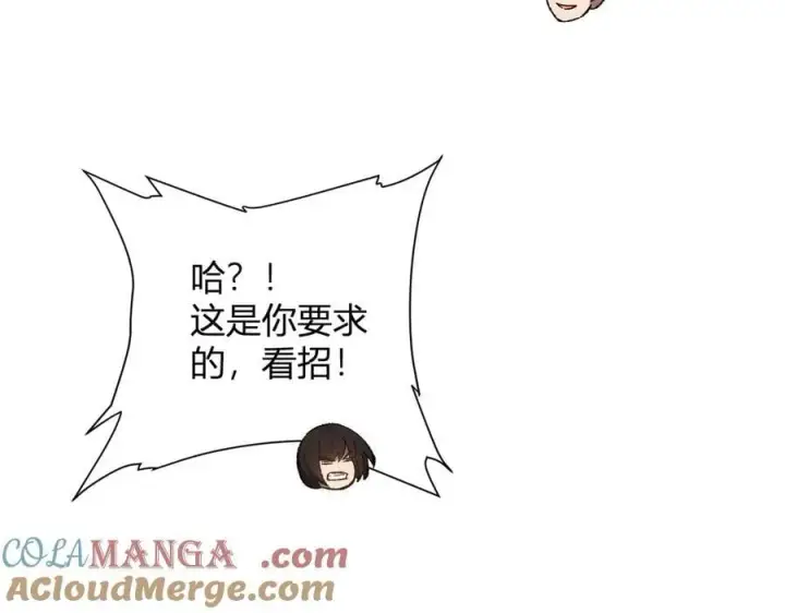 《全民末日：我，病毒君王》第68话 鬼王陨落图129