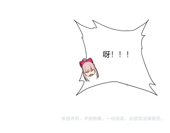 《全民末日：我，病毒君王》第68话 鬼王陨落图130