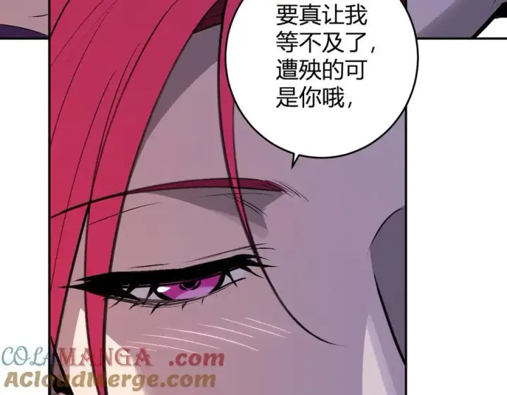 《全民末日：我，病毒君王》第68话 鬼王陨落图21