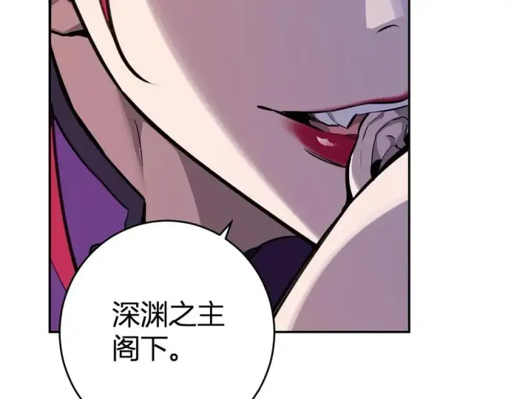 《全民末日：我，病毒君王》第68话 鬼王陨落图22