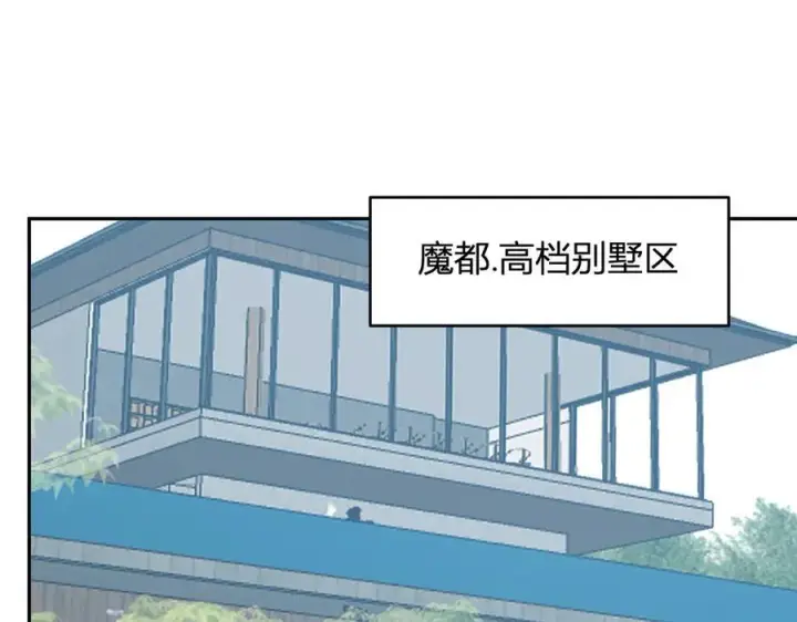《全民末日：我，病毒君王》第68话 鬼王陨落图27
