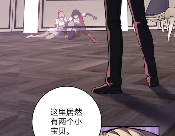 《全民末日：我，病毒君王》第68话 鬼王陨落图30
