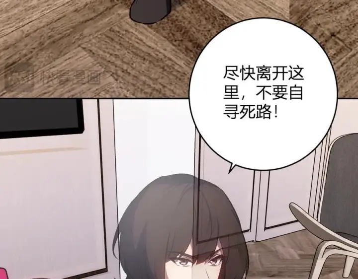 《全民末日：我，病毒君王》第68话 鬼王陨落图35