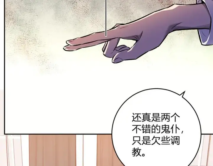 《全民末日：我，病毒君王》第68话 鬼王陨落图38