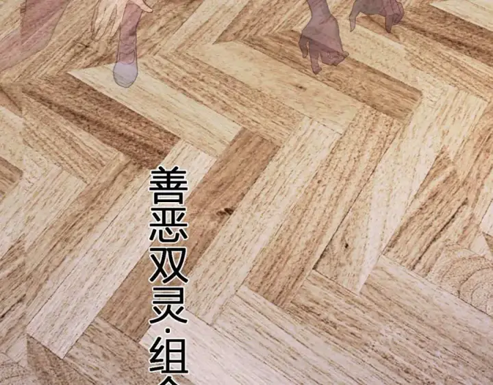 《全民末日：我，病毒君王》第68话 鬼王陨落图43