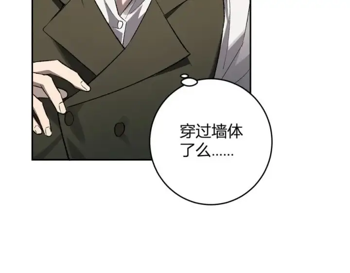《全民末日：我，病毒君王》第68话 鬼王陨落图51