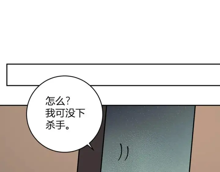 《全民末日：我，病毒君王》第68话 鬼王陨落图52