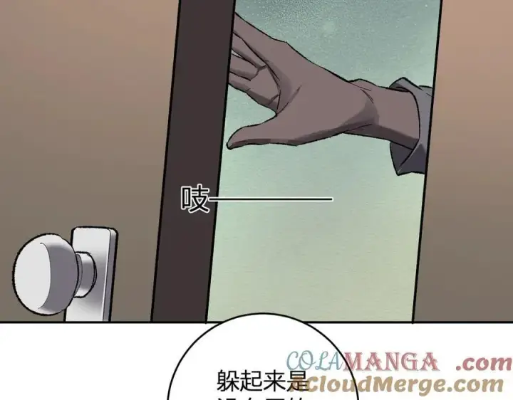 《全民末日：我，病毒君王》第68话 鬼王陨落图53
