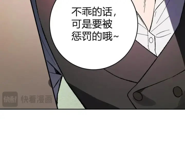 《全民末日：我，病毒君王》第68话 鬼王陨落图56