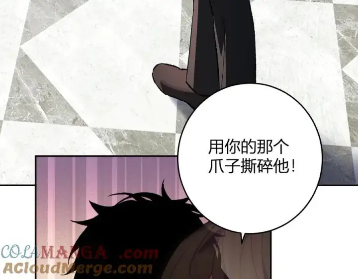 《全民末日：我，病毒君王》第68话 鬼王陨落图61
