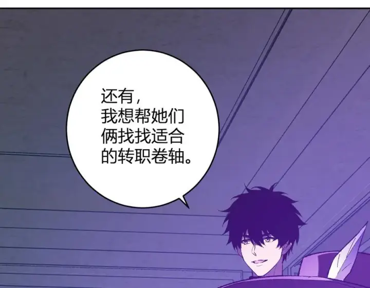 《全民末日：我，病毒君王》第68话 鬼王陨落图96