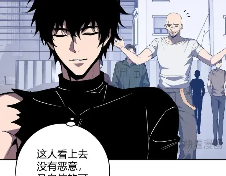 漫画《全民末日：我，病毒君王》第69话 龙哥？阿龙！再入红星！第106张图