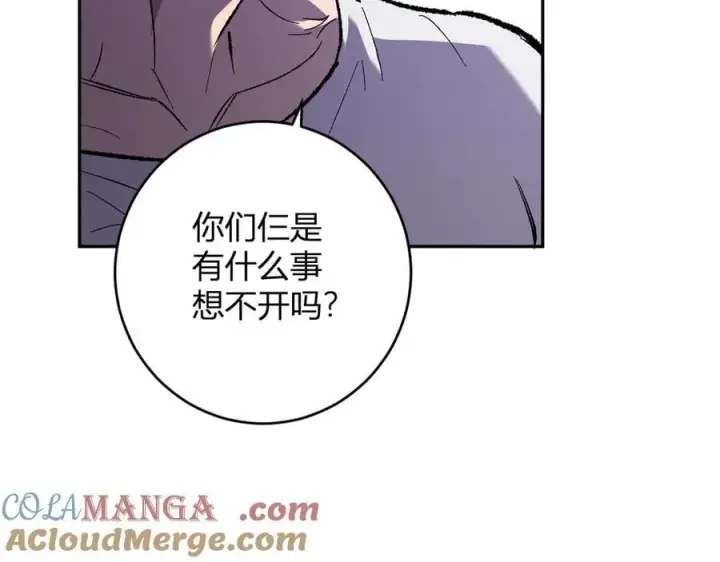 漫画《全民末日：我，病毒君王》第69话 龙哥？阿龙！再入红星！第109张图