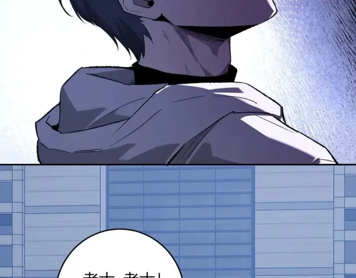 漫画《全民末日：我，病毒君王》第69话 龙哥？阿龙！再入红星！第111张图