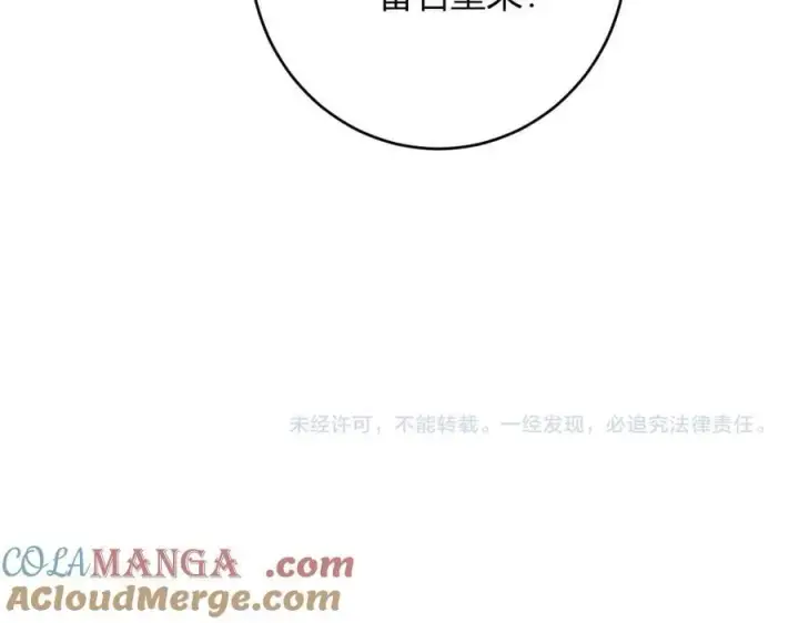 漫画《全民末日：我，病毒君王》第69话 龙哥？阿龙！再入红星！第129张图