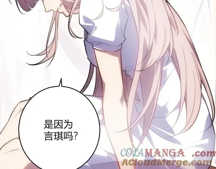 漫画《全民末日：我，病毒君王》第69话 龙哥？阿龙！再入红星！第13张图