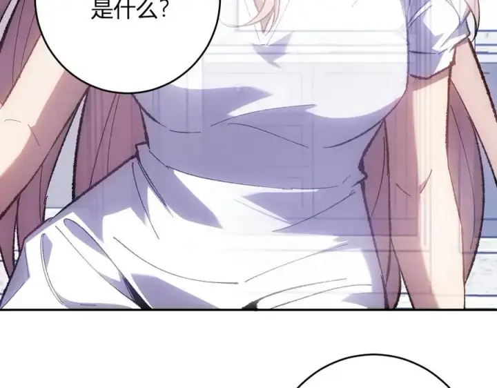 漫画《全民末日：我，病毒君王》第69话 龙哥？阿龙！再入红星！第18张图