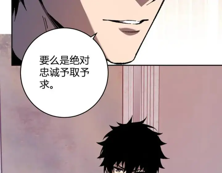 漫画《全民末日：我，病毒君王》第69话 龙哥？阿龙！再入红星！第20张图