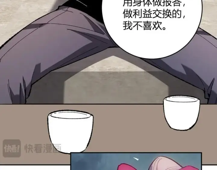 漫画《全民末日：我，病毒君王》第69话 龙哥？阿龙！再入红星！第22张图