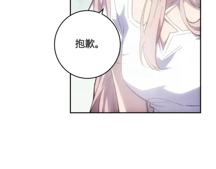 漫画《全民末日：我，病毒君王》第69话 龙哥？阿龙！再入红星！第24张图