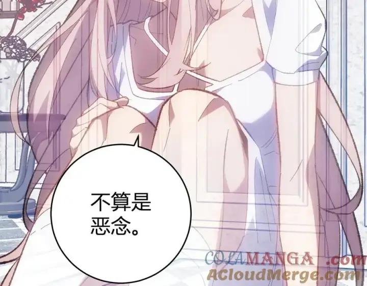 漫画《全民末日：我，病毒君王》第69话 龙哥？阿龙！再入红星！第29张图
