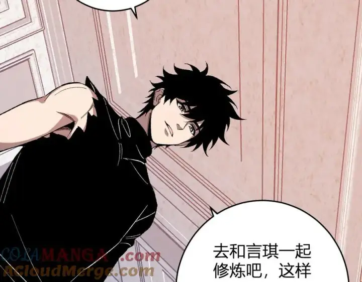 漫画《全民末日：我，病毒君王》第69话 龙哥？阿龙！再入红星！第33张图