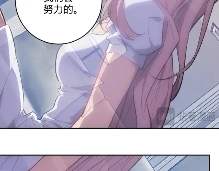 漫画《全民末日：我，病毒君王》第69话 龙哥？阿龙！再入红星！第35张图