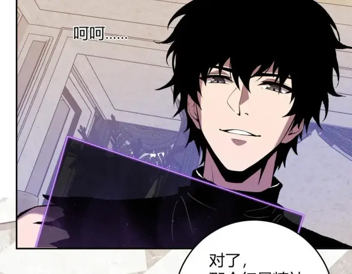 漫画《全民末日：我，病毒君王》第69话 龙哥？阿龙！再入红星！第46张图