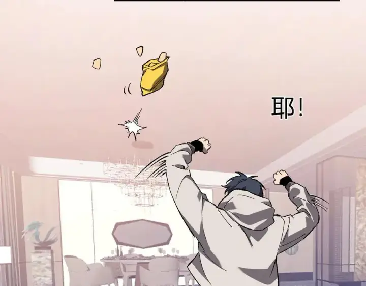 漫画《全民末日：我，病毒君王》第69话 龙哥？阿龙！再入红星！第52张图