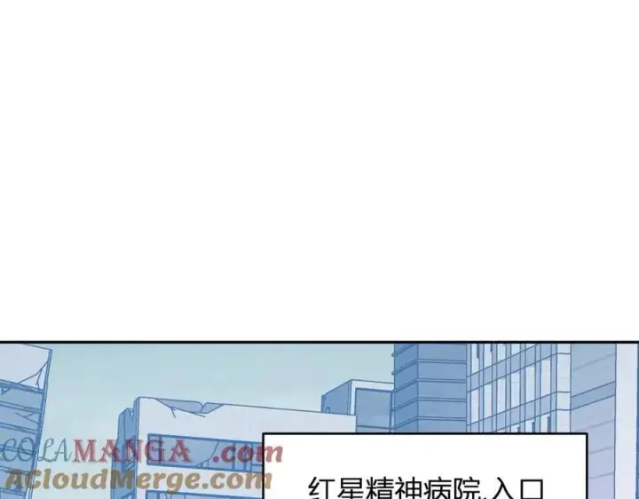 漫画《全民末日：我，病毒君王》第69话 龙哥？阿龙！再入红星！第65张图
